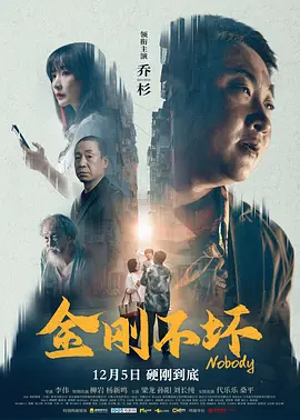群下有野兽